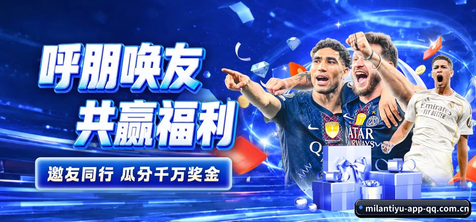 从此告别看热闹,迈入硬核读球新纪元