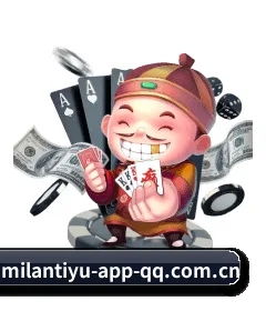 米兰体育app APP